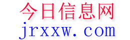开封今日信息网